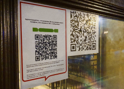 В Краснодарском крае планируют ввести QR-коды для посещения торговых центров, гипермаркетов и других мест В Краснодарском крае планируют ввести QR-коды для посещения торговых центров, гипермаркетов и других мест