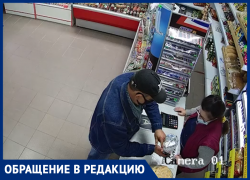 В Крымске разыскивают мужчину, который обманул продавца на две тысячи рублей. В Крымске разыскивают мужчину, который обманул продавца на две тысячи рублей.