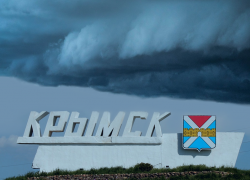 В пятницу на черноморское побережье может обрушиться тайфун В пятницу на черноморское побережье может обрушиться тайфун