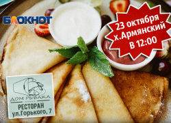 Блокнот-Крымск и цветочный магазин Florenta приглашают всех желающих на фестиваль блинов Блокнот-Крымск и цветочный магазин Florenta приглашают всех желающих на фестиваль блинов