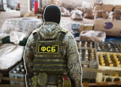 Сотрудники ФСБ обнаружили в Абинске подпольный цех по изготовлению элитного алкоголя Сотрудники ФСБ обнаружили в Абинске подпольный цех по изготовлению элитного алкоголя