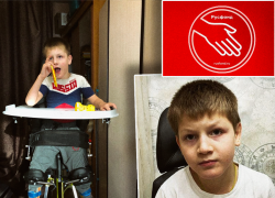 11-летний ребенок из Крымска нуждается в специальной коляске 11-летний ребенок из Крымска нуждается в специальной коляске