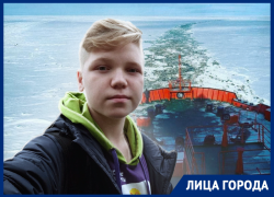 Школьник из Крымска отправится на северный полюс на атомном ледоколе 