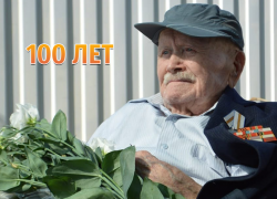В Крымском районе 100-лет исполнилось ветерану Великой Отечественной войны Василию Никитовичу Семерикову
