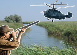 В Крымском районе  охотники расстреляли военно-спасательный вертолет?