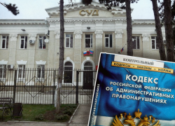 В Крымске осудили  женщину за разжигание межнациональной розни межнациональной ненависти